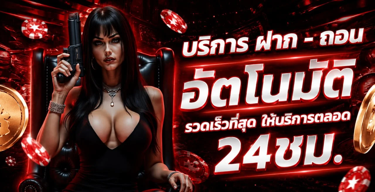 เกมสล็อตยอดนิยมบน LUCKGAME99 รวมค่ายดังครบทุกค่าย