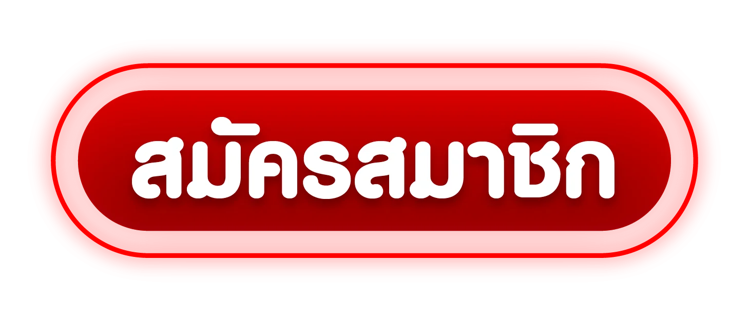 ทางเข้าเล่น LUCKGAME99 เว็บตรง ลิงก์อัปเดตล่าสุด